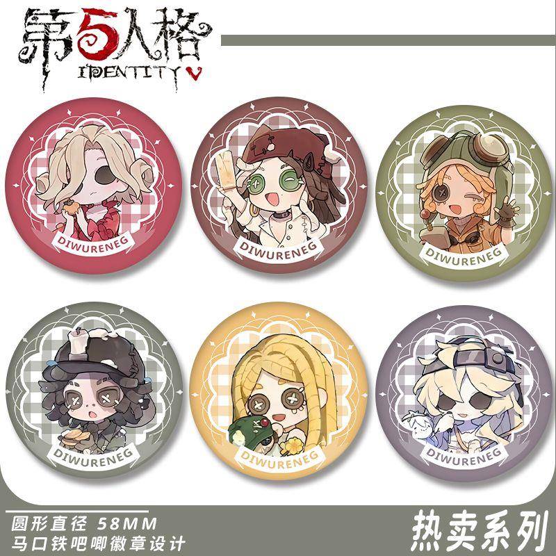 第五人格24节气徽章红夫人调酒师勘探员机械师小女孩镭射吧唧礼物