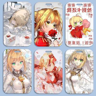 Fate尼禄·克劳狄乌斯卡套同人周边饭卡学生校园卡校牌公交卡门卡