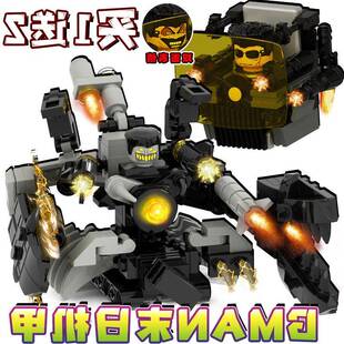GMAN末日战车马桶人超可动人仔积木拼装玩具男孩鎏金刺客马桶人