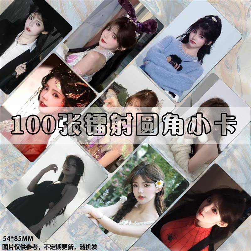 欣欣ye小卡周边同款100张三寸diy签名照双面圆角镭射拍立得新款