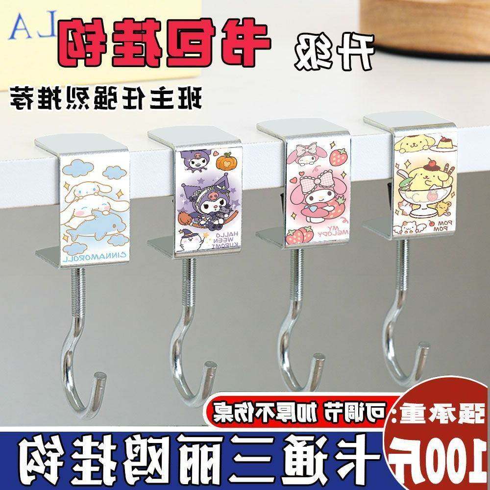 新款学生课桌书包挂钩挂书桌强力承重免打孔可移动桌面专用装饰贴