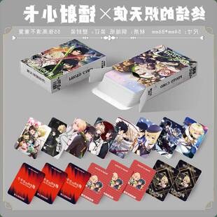 终结的炽天使周边盒装55张镭射小卡LOMO拍立得卡膜卡册生日礼物