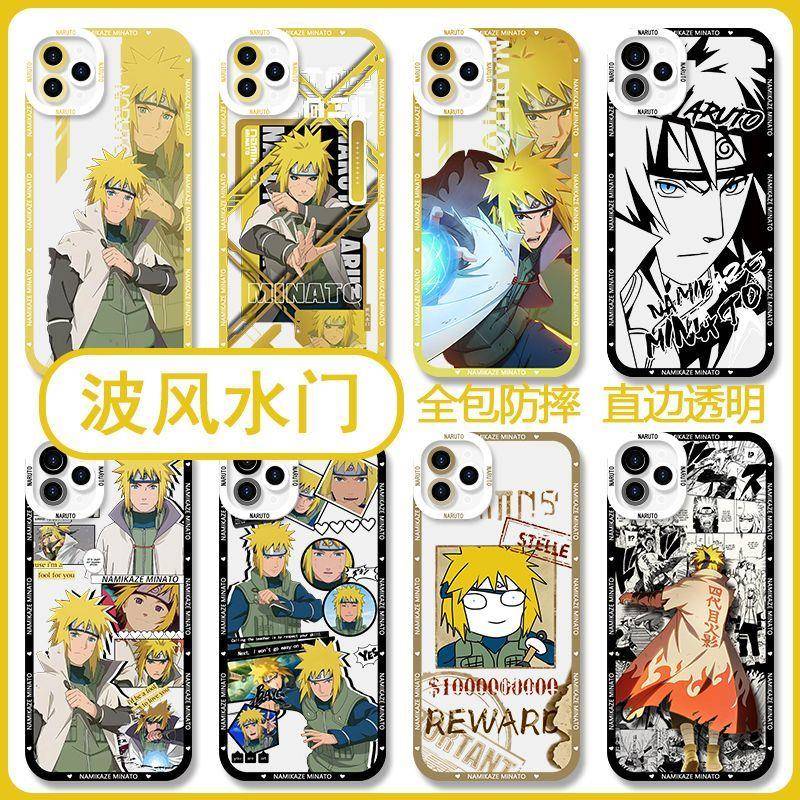 火影忍者波风水门手机壳适用于华为荣耀vivoOPPO苹果小米红米真我