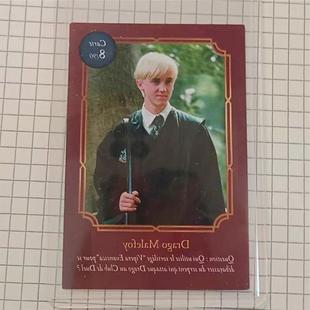 日谷散货 哈利波特 德拉科马尔福 汤姆里德尔红卡 带卡套 包邮
