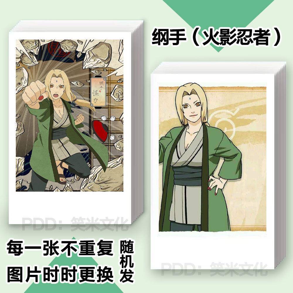 纲手火影忍者小卡周边高清明信片3寸拍立得lomo卡片动漫二次元diy
