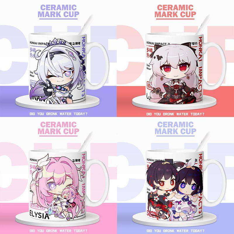 崩坏3希儿德丽莎月下誓约爱莉希雅二次元陶瓷马克杯咖啡杯水杯ins