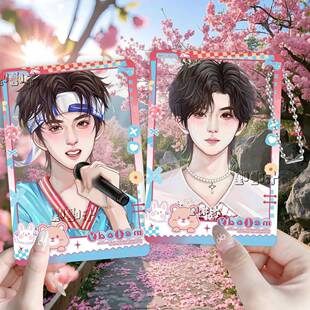 时代少年团大连马嘉祺宋亚轩张真源丁程鑫透卡谷子周边挂件礼物X