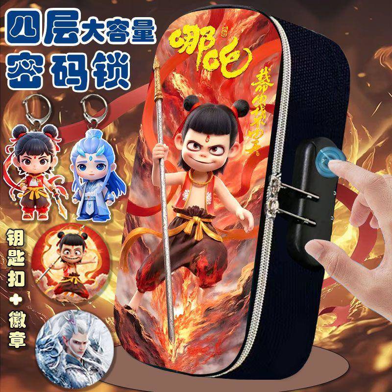 哪吒之魔童闹海笔袋小学生新款动漫铅笔盒多功能大容量防水文具盒