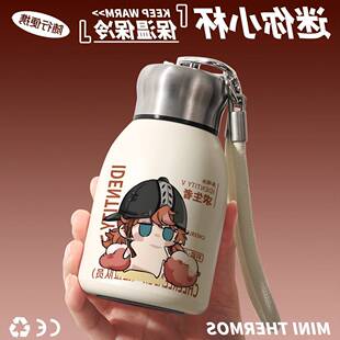 第五人格周边保温杯勘探员哭泣小丑拉拉队员律师同人不锈钢水杯子