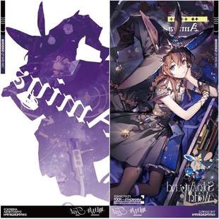 明日方舟通行证阿米娅寰宇独奏博士三层工艺小红书同款阿米娅