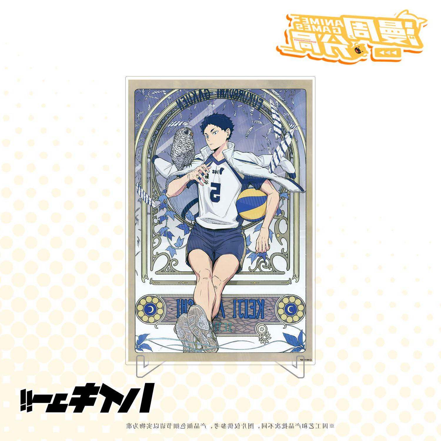 排球少年COSPA飞翔Ver枭谷木兔赤苇稻荷崎宫侑宫治亚克力立牌摆件