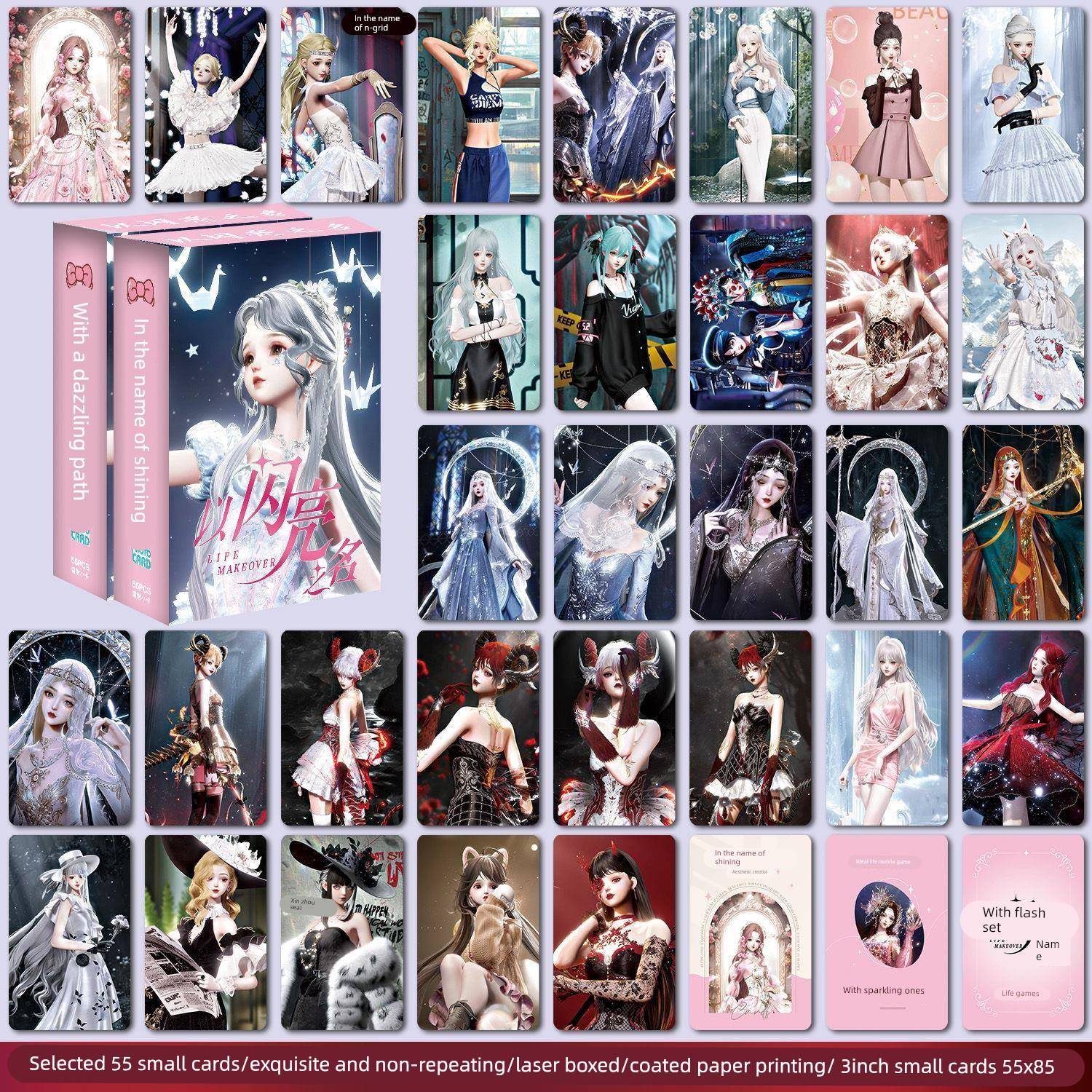 以闪亮之名周边边盒装镭射小卡55张三寸圆角不重覆拍立得LOMO小卡