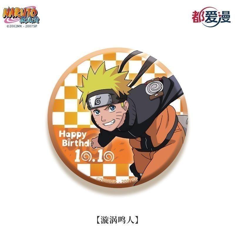 适用火影忍者卡通动漫周边二次元定制徽章生日系列吧唧胸针礼物