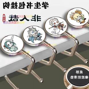 非人哉周边挂钩学生桌边熬烈小玉大圣白泽开学好物同学闺蜜礼物