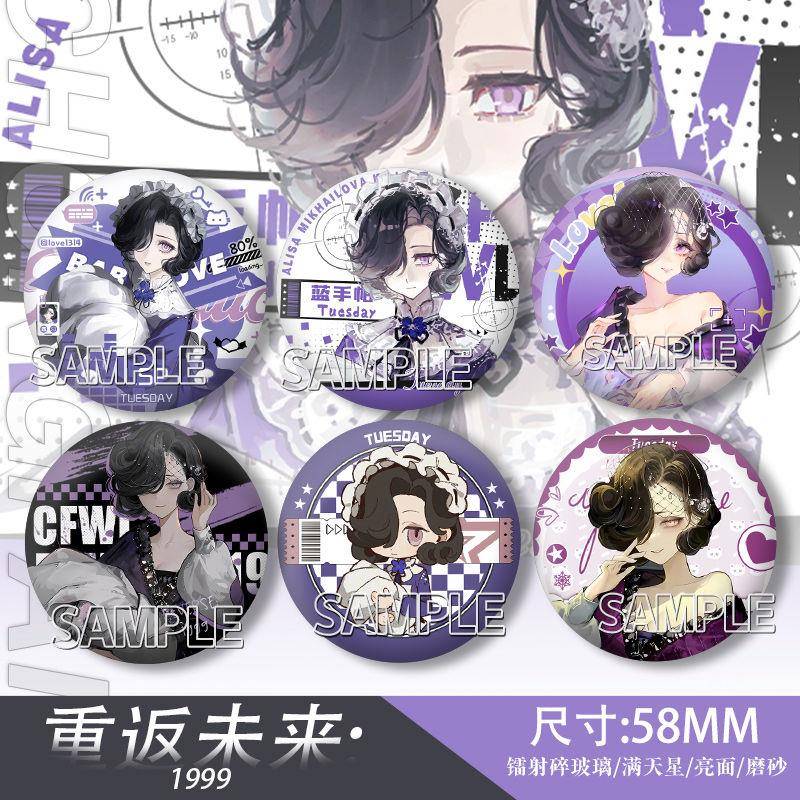 新款重返未来1999蓝手帕周边同人谷子镭射徽章胸针吧唧送礼物痛包