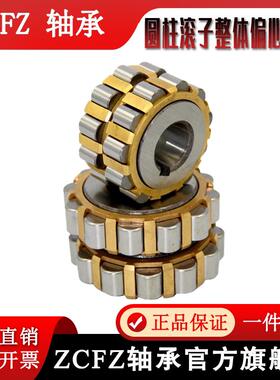 整体偏心减速机轴承130752904 150752904 200752904 250752904/K