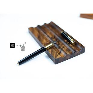 黑胡桃木质双水槽笔架收纳桌面创意单水槽笔搁摆件签字笔钢笔实木