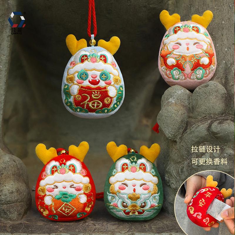 新款精致龙年刺绣香囊挂饰龙挂件立体萌龙可爱香包摆件新年礼品