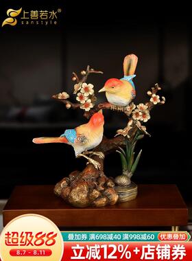 快乐眉毛全铜饰品酒柜入口家客厅工艺品的朋友给新娘的结婚礼物