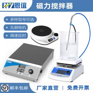 恩谊小型迷你磁力搅拌器数显多联大容量磁力加热恒温搅拌器实验室