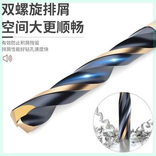 麻花钻头HSS耀黑含钴钻头不锈钢直柄砖头钻铁高硬度打孔转头