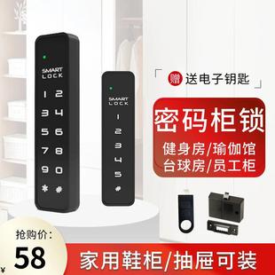 更衣柜鞋柜抽屉密码锁桑拿锁储物寄存箱文件柜办公触摸式柜门锁