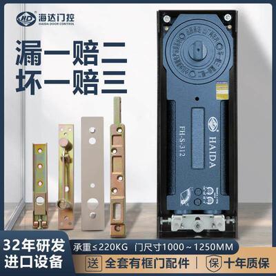 地弹簧HD-312有无框玻璃门木门220K90轴度HD-312G定位通用工厂直