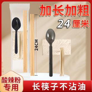 厂家直销高级感一次性筷子四件套食品级家用一次性筷子高档
