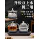好之家全自动上水壶电热水壶双上水泡茶专用大容量三合一茶具套装