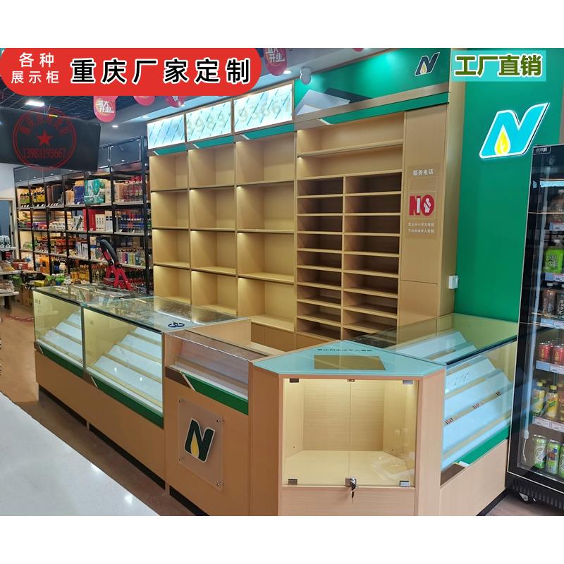重庆烟柜厂家定制新款烟柜烟酒茶展示柜特产展示柜超市烟柜收银台