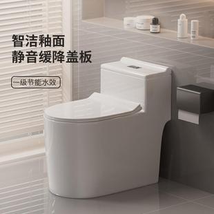 座便小户型坐厕 马桶坐便器家用抽水大口径管道防臭静音节水虹吸式