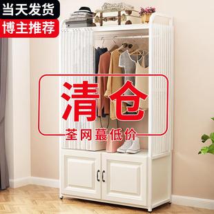 衣架子家用多功能一体收纳置物衣帽架 挂衣架落地卧室带储物柜立式