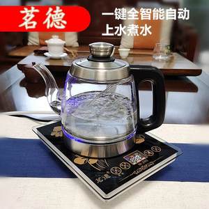 茗德M-260 280涌泉底部上水 全智能自动上水电热水茶壶玻璃茶艺炉