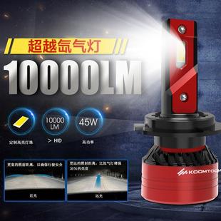 汽车led大灯泡h7超亮h4远近一体9005改装 酷兔 H11强光9012车灯h1