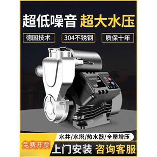 美国进口格兰富技术304不锈钢家用自动静音热水器永磁变频增压泵