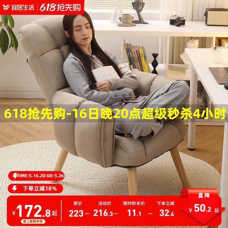 家用电脑椅子久坐舒服卧室单人沙发椅游戏电竞椅宿舍书桌椅办公椅