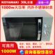 30L大容量商用微波炉机械电脑式 1000W大功率加热快内不锈钢