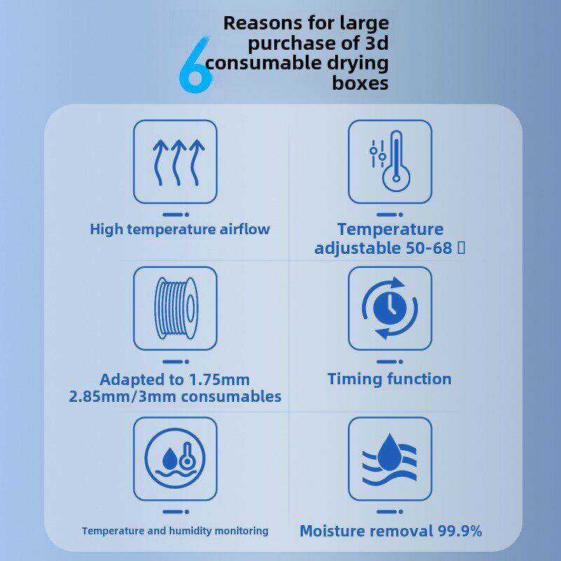 3D打印机配件耗材干燥箱防潮防尘连续干燥箱Pla Abs尼龙通用
