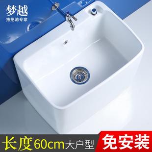 户外水槽盆 家用陶瓷拖把池阳台洗地拖布池卫生间大号墩布池落地式