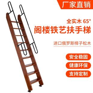 阁楼楼梯家用扶梯室内实木直梯登高移动梯加厚简易带扶手防滑梯子