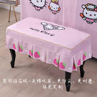 定做凳套椅套凳罩鞋凳套床榻套防尘罩化妆凳套钢琴凳套布罩可来图