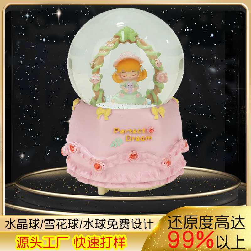 发光水晶球定制女孩桌面摆件树脂公仔家居装饰树脂工艺品摆件新品图片