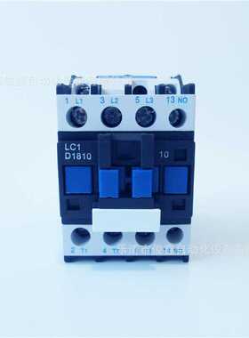 CJX2交流接触器LC1D1810 110V 220V 380V