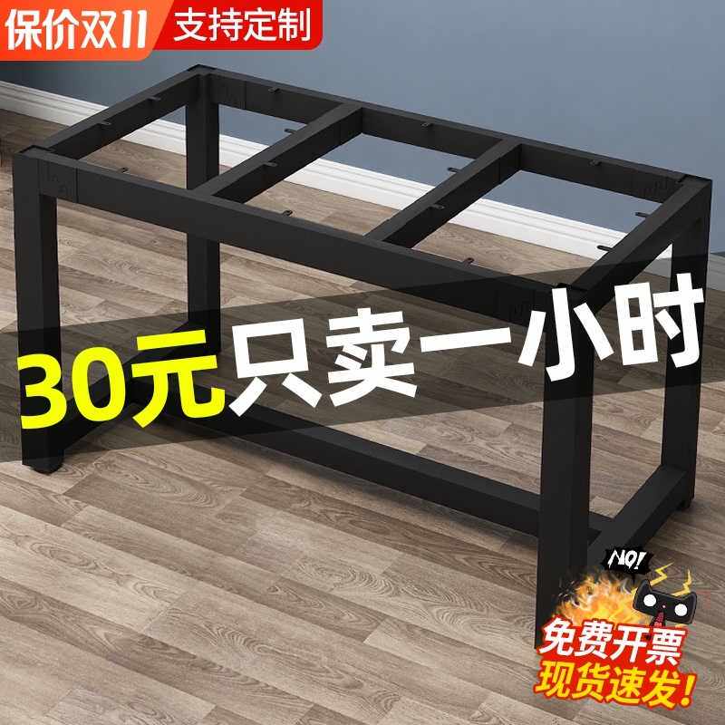 &Psi;桌腿支架铁艺钢架金属吧台茶几底座办公桌架餐桌台脚桌子腿架