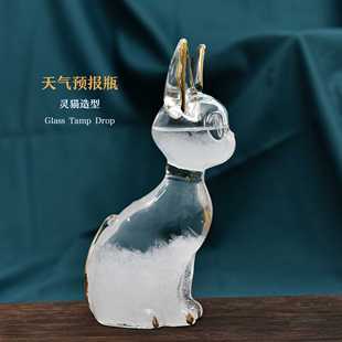 天气预报瓶安德森猫风暴瓶生日礼物结婚礼盒送男女生实用创意礼品