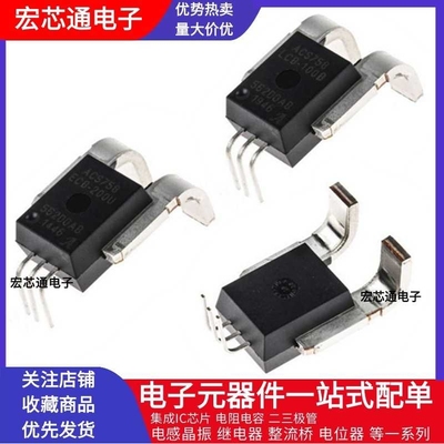 ACS758LCB KCB ECB-050B 100U 150B 200U-PFF-T 电流霍尔传感器