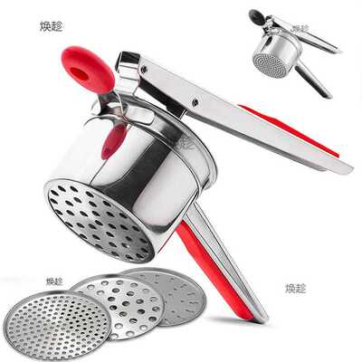 土豆泥压泥器不锈钢压薯器可换底片南瓜红薯捣碎器potato ricer