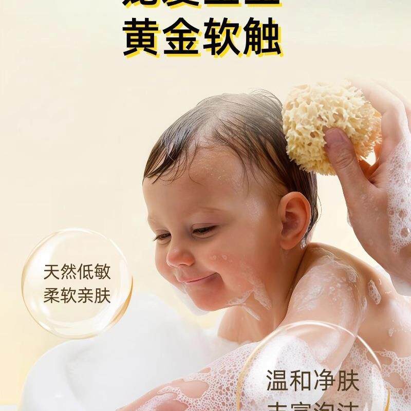 希腊天然海绵婴儿洗澡海绵宝宝沐浴球儿童搓澡洗脸蜂窝海藻棉