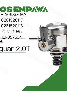 适用于Jaguar 捷豹 高压油泵BR2E9D376AA 0261520117 0261520116