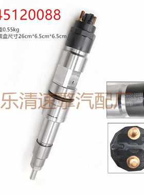 燃油共轨喷油器120系列喷油器型号0445120088喷油嘴工厂直销